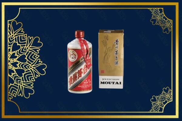 九江市濂溪区回收巽风茅台酒