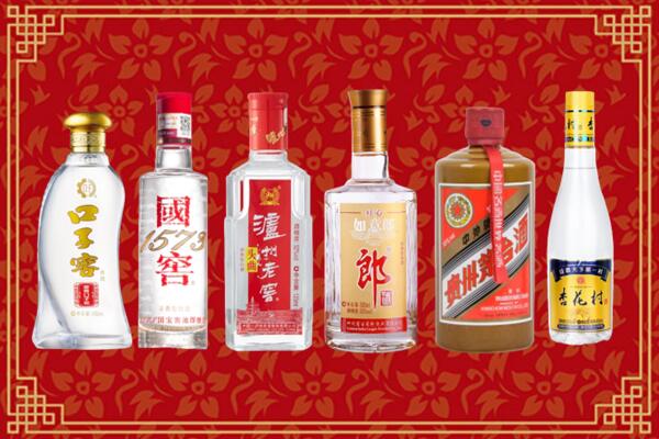 九江市濂溪区回收名酒