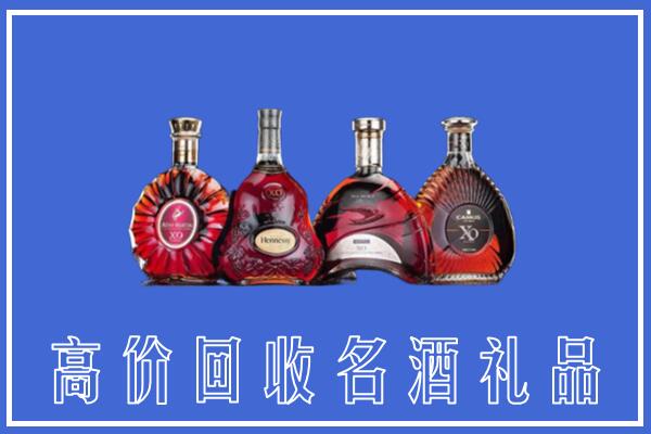 九江市濂溪区回收洋酒