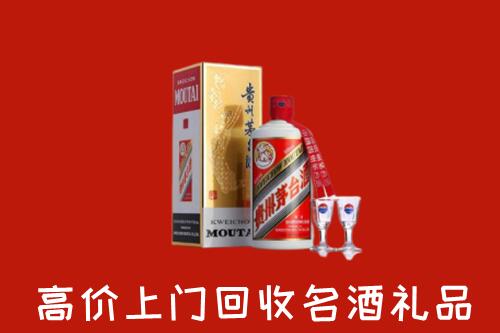 九江市濂溪区回收茅台酒