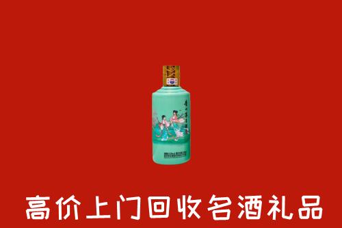 高价求购：九江市濂溪区回收24节气茅台酒