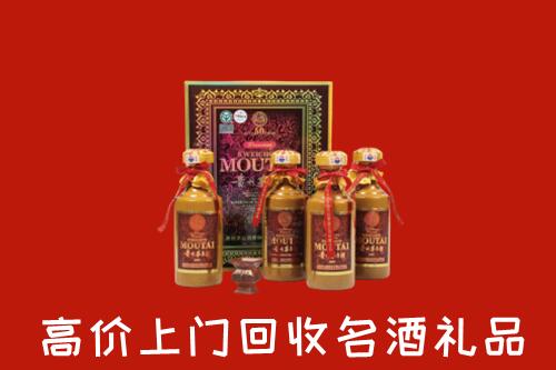 九江市濂溪区回收50年茅台酒