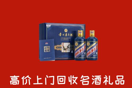 九江市濂溪区回收生肖茅台酒