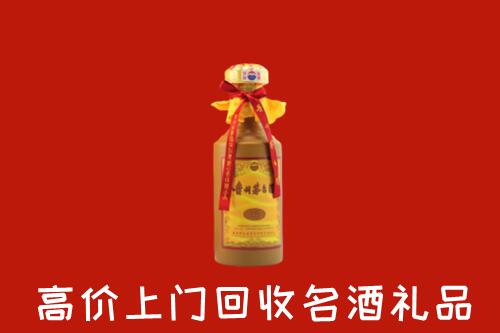 九江市濂溪区回收十五年茅台酒