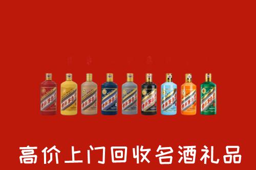 九江市濂溪区回收纪念茅台酒