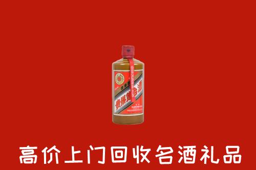 九江市濂溪区回收陈酿茅台酒