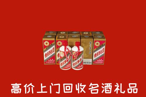 九江市濂溪区回收年份茅台酒