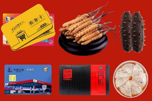 九江市濂溪区回收礼品